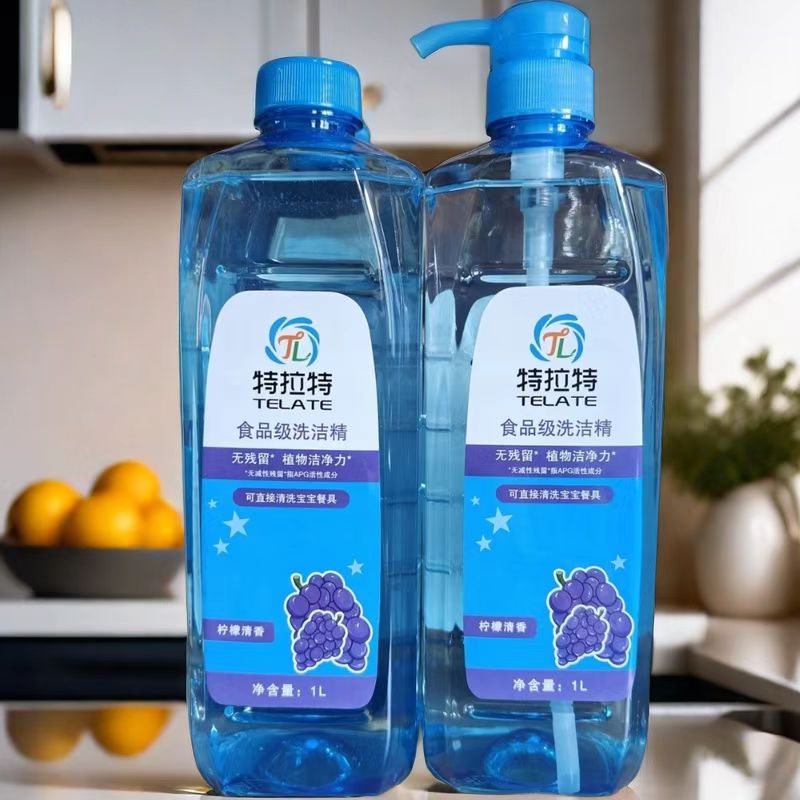 洗洁精